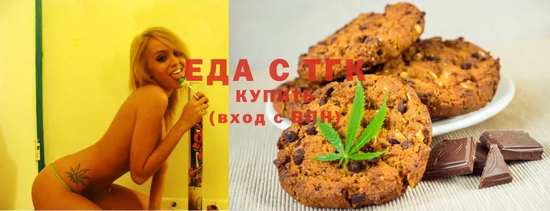 ОМГ ОМГ как войти  Игарка  Canna-Cookies конопля 