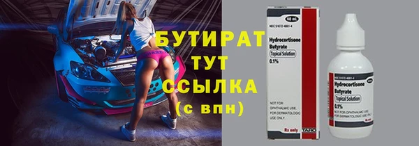 MDMA Premium VHQ Верея