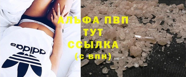 MDMA Premium VHQ Верея