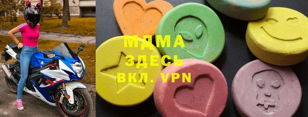 MDMA Premium VHQ Верея