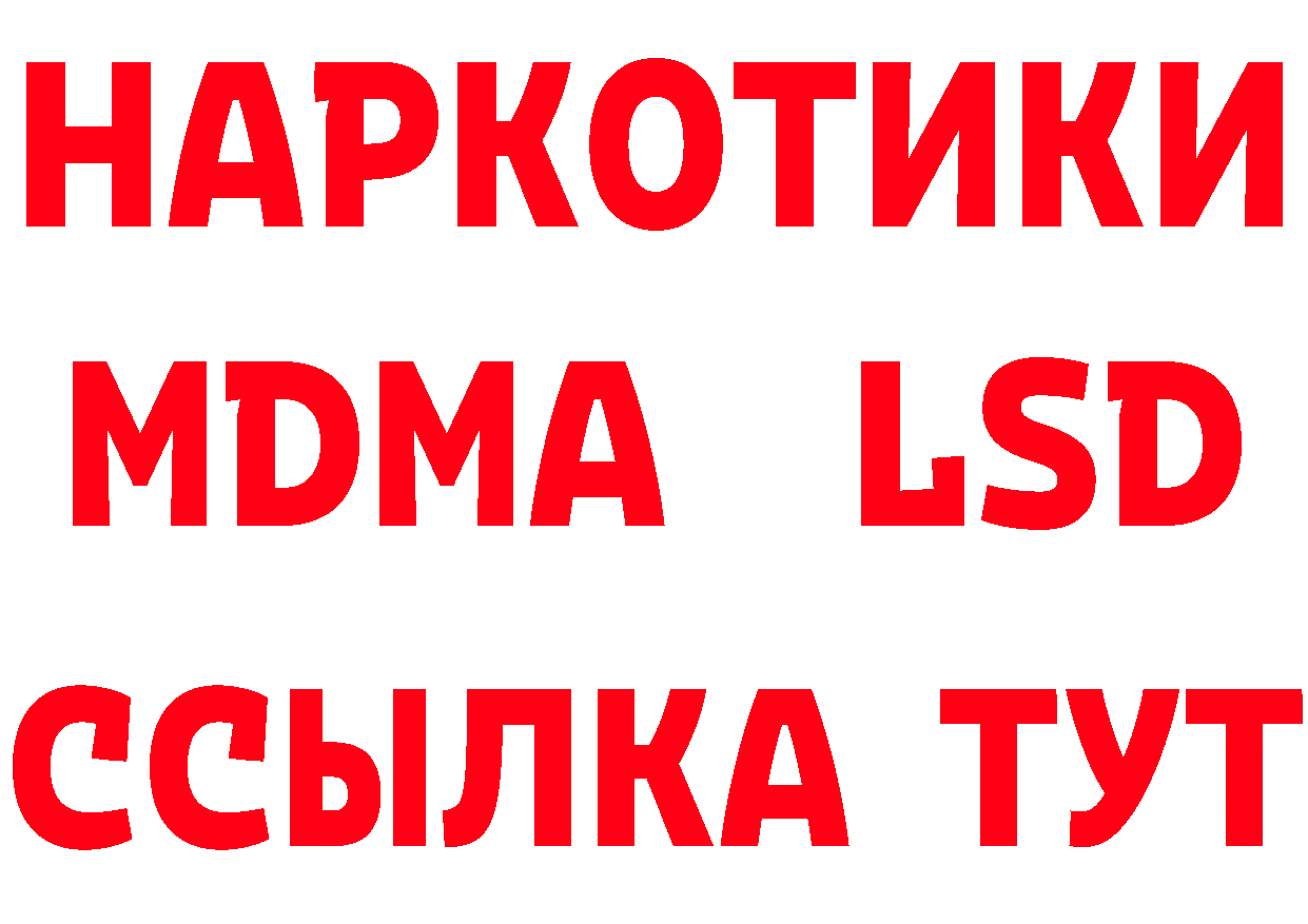 Где можно купить наркотики?  состав Игарка