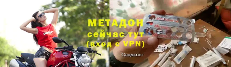 Метадон мёд  Игарка 